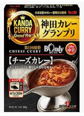 どんな高級炊飯器でも実現不能! 家庭にあるものでできる ごはんの簡単 最高の保存方法! エスビー食品 神田カレーグランプリ 欧風カレーボンディ チーズカレー うまし
